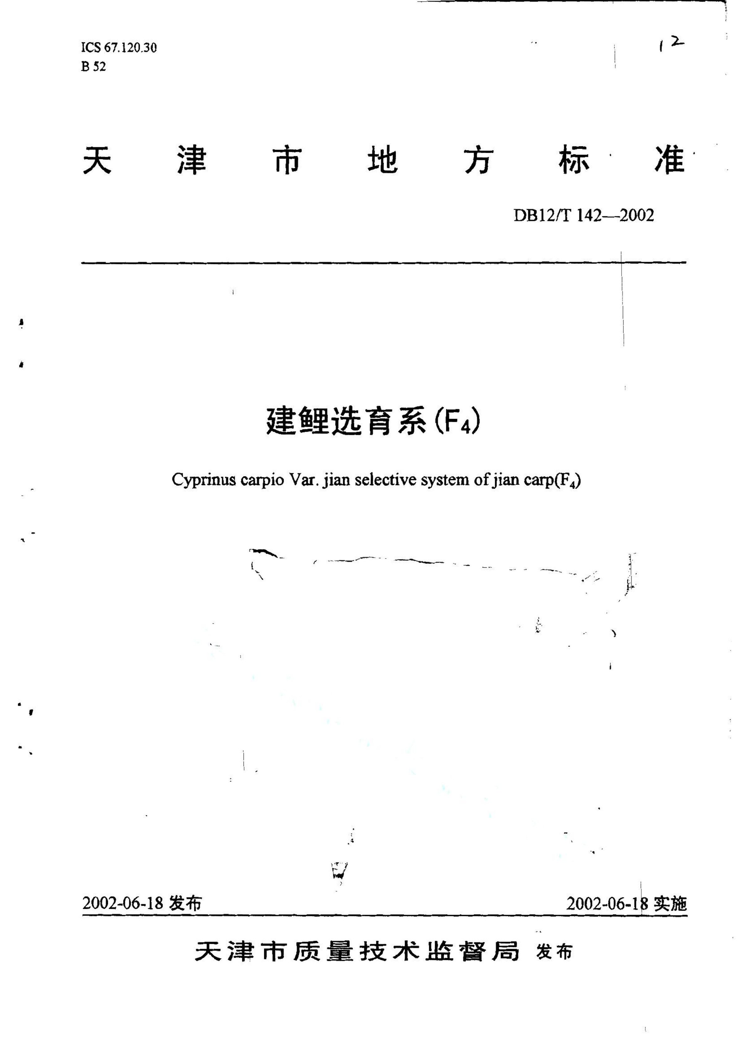 资源详情图